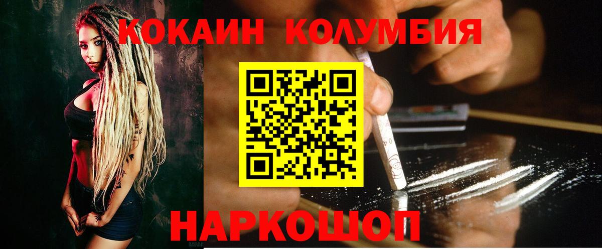 Меф МЯУ МЯУ  Экстази  Cocaine  МЕФ   ГАШИШ  Каннабис  Химки  Вход с VPN  NBOMe 