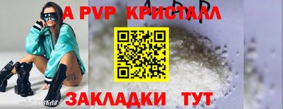 мефедрон VHQ Кунгур