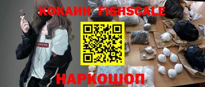 спайс Ливны