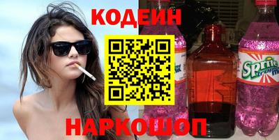 спайс Ливны