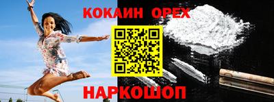 мескалин Лесосибирск