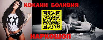 спайс Ливны