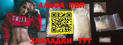 стафф Кумертау
