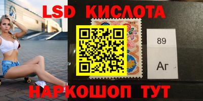 мескалин Лесосибирск