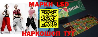 стафф Кумертау