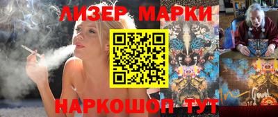 мескалин Лесосибирск