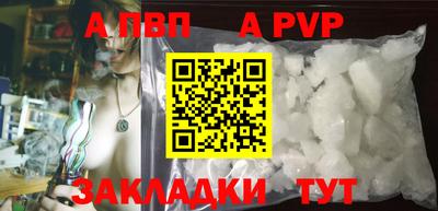 стафф Кумертау