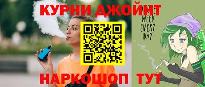 спайс Ливны