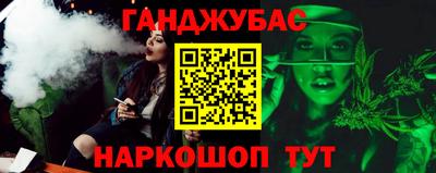 мефедрон VHQ Кунгур