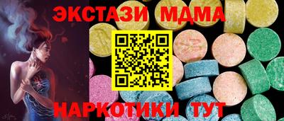 спайс Ливны