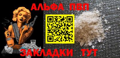 мескалин Лесосибирск