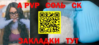 стафф Кумертау