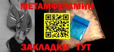 мескалин Лесосибирск