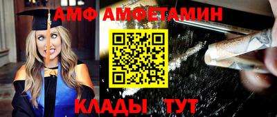 стафф Кумертау