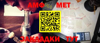 мефедрон VHQ Кунгур