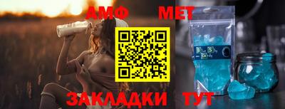 спайс Ливны