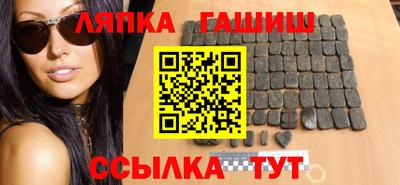 стафф Кумертау