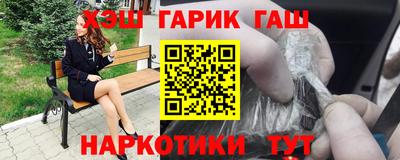 спайс Ливны