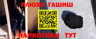стафф Кумертау