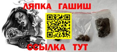 стафф Кумертау