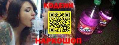 мескалин Лесосибирск