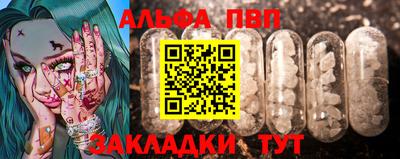 мефедрон VHQ Кунгур