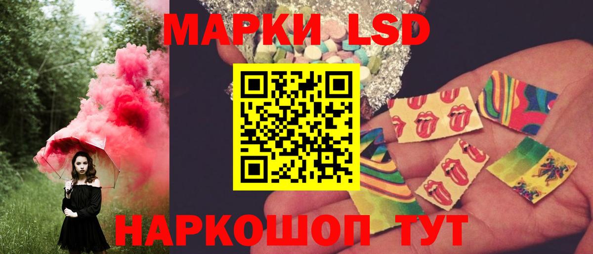 Химки  Лсд 25 экстази кислота  Вход с VPN  Лсд 25 экстази  ЛСД экстази ecstasy 