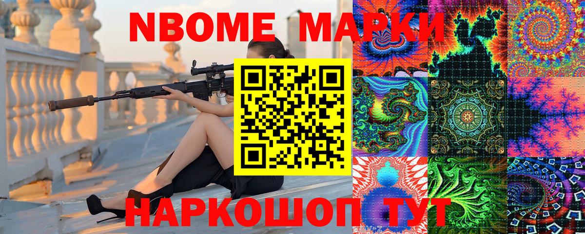 Химки  Наркотические марки 1,5мг  Наркотические марки  Вход с VPN  Наркотические марки 1,5мг 