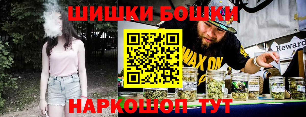Канабис индика  Канабис LSD WEED  Химки  Канабис AK-47  Вход с VPN 