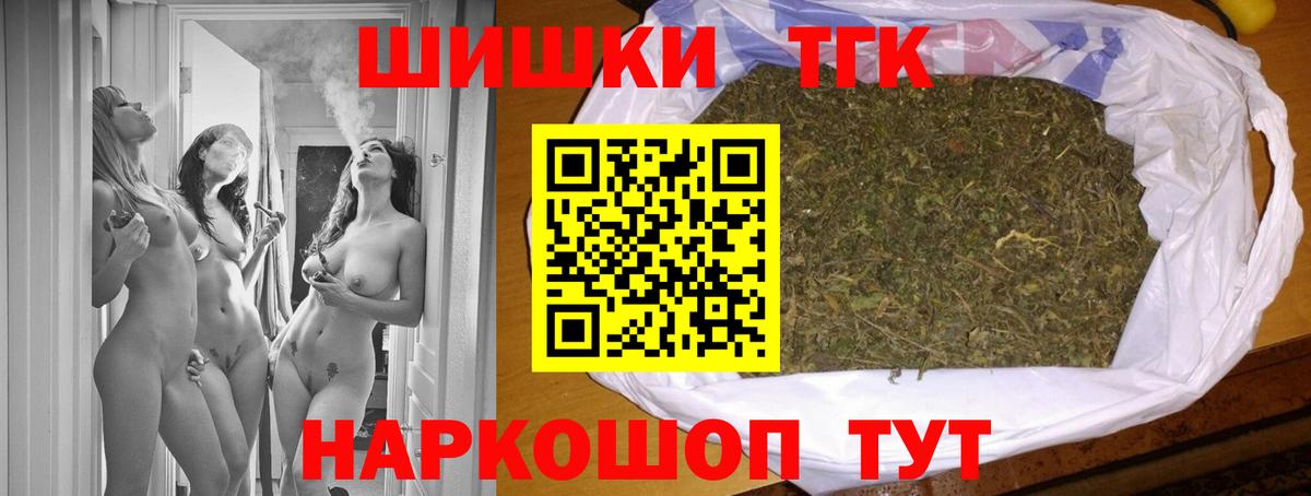 Каннабис MAZAR Химки